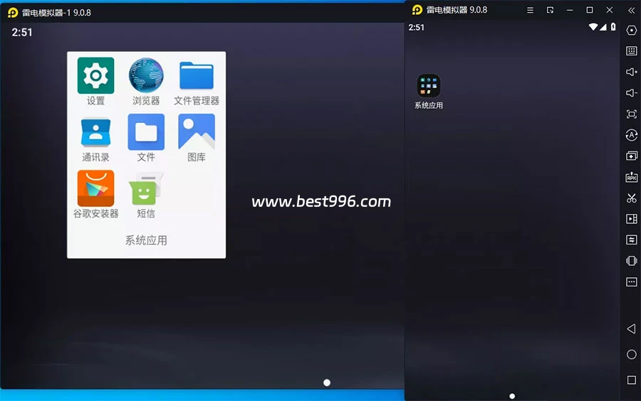 雷电模拟器9「64位」v9.1.34.0 去广告绿色纯净版