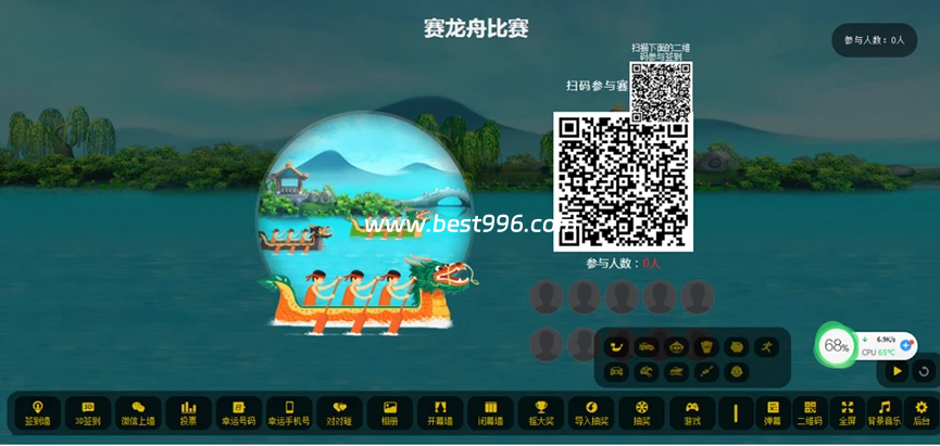 最新大屏幕互动系统源码+动态背景图和配乐素材+搭建教程