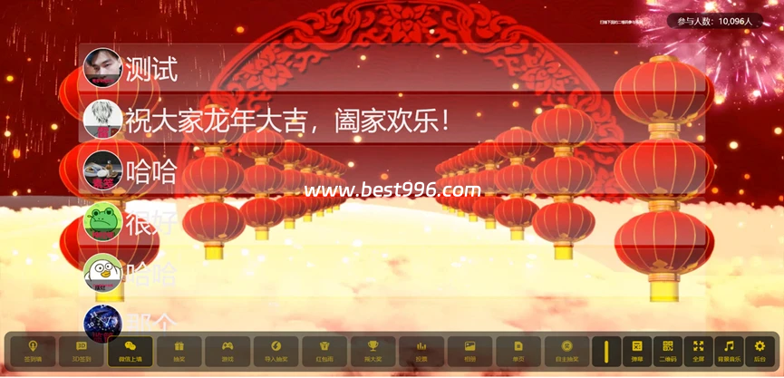 最新大屏幕互动系统源码+动态背景图和配乐素材+搭建教程