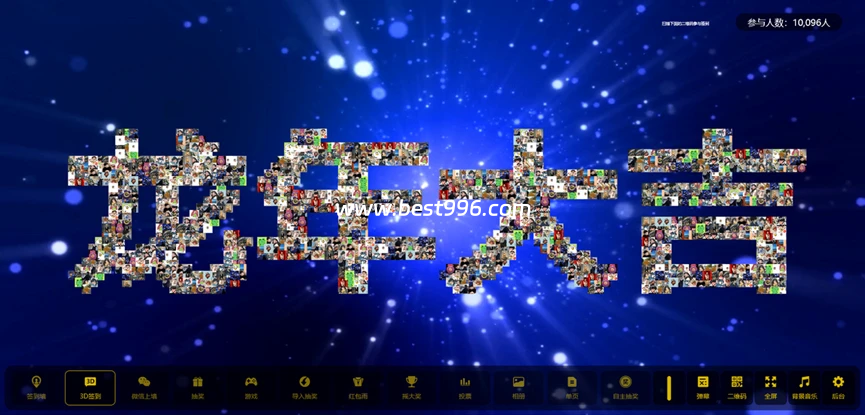 最新大屏幕互动系统源码+动态背景图和配乐素材+搭建教程