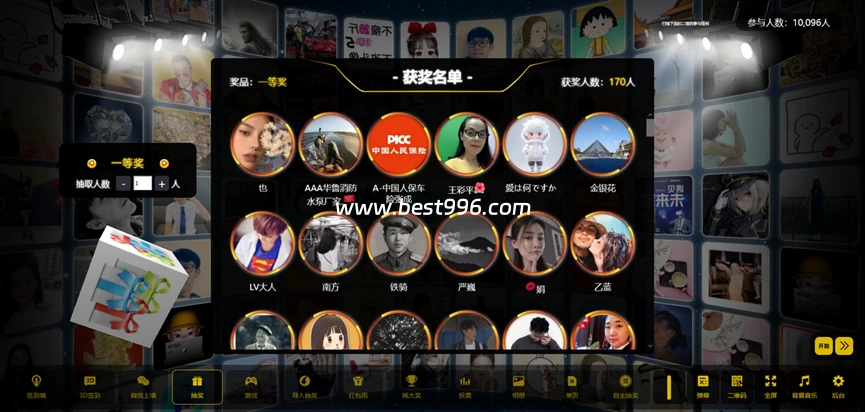 最新大屏幕互动系统源码+动态背景图和配乐素材+搭建教程