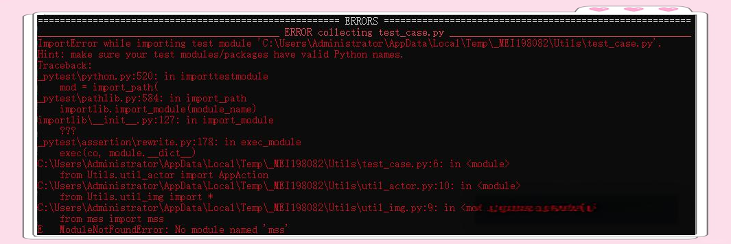Python项目打包成exe文件的多种方法与注意事项