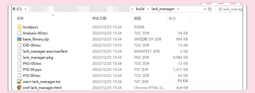Python项目打包成exe文件的多种方法与注意事项
